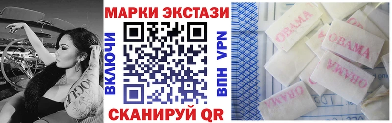 продажа наркотиков  Избербаш  гидра ссылки  Наркотические марки 1,5мг 