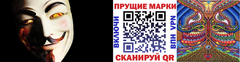 Марки NBOMe 1,5мг Избербаш