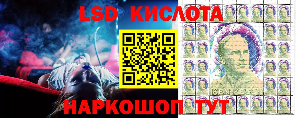 Марки 25I-NBOMe 1,5мг Избербаш