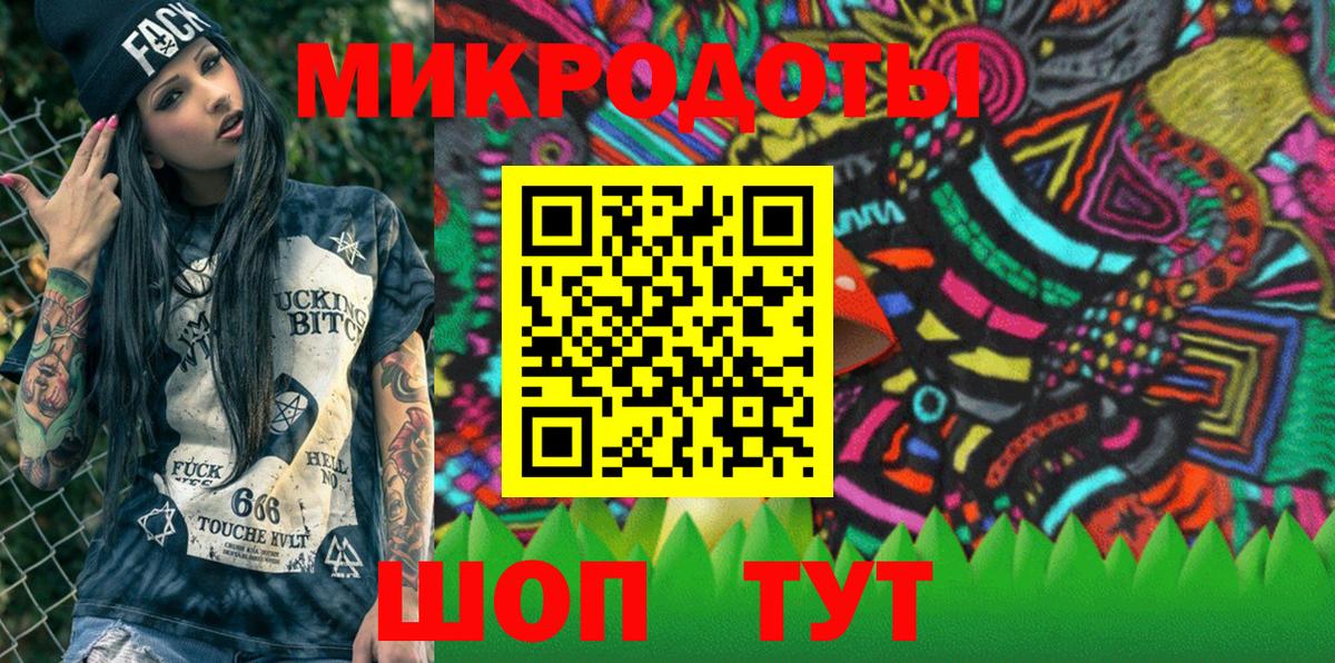 Галлюциногенные грибы мицелий  Вход с VPN  Галлюциногенные грибы прущие грибы  Избербаш 