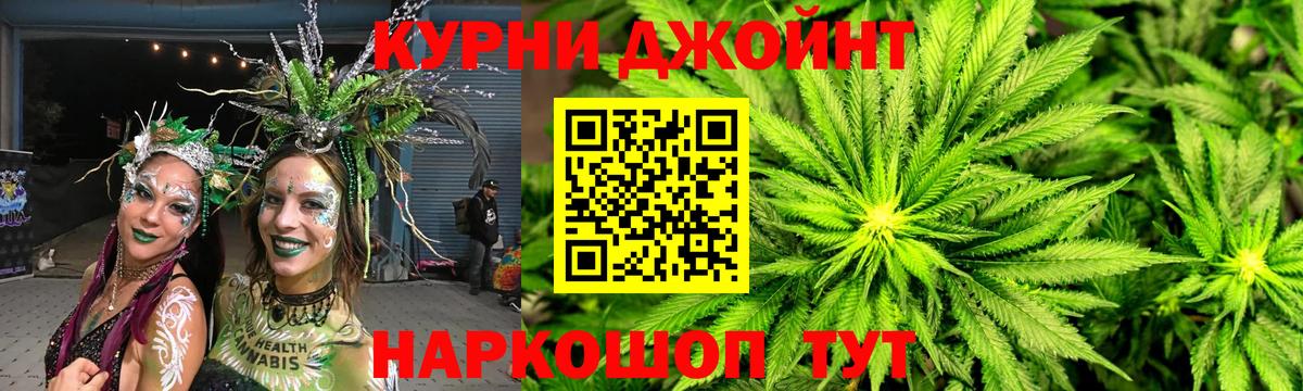 МАРИХУАНА White Widow  МАРИХУАНА гибрид  Вход с VPN  Каннабис Amnesia  Избербаш 