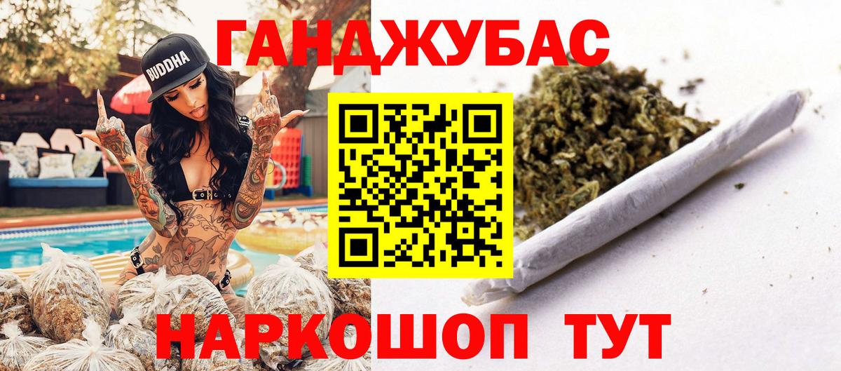 Бошки Шишки план Избербаш